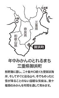 三重県御浜町の地図（説明あり）