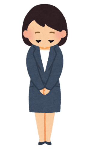 お礼とお詫び
