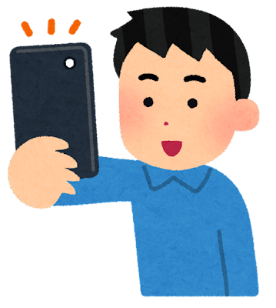 sumaho
